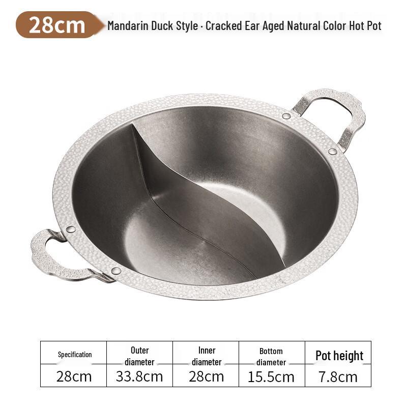 

Commercial 28cm Hammered Dual-Flavor Hot Pot