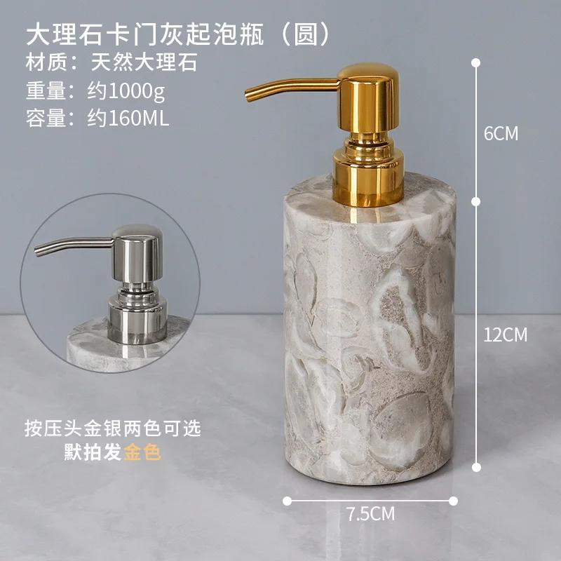 Creative Marble Foam Bottle Bathroom Accessories Shampoo Hand Sanitizer Dispenser Bottle Gold Press Soap Dispenser Lotion Bottle