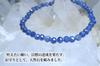 and Sapphire Bracelet for Natural 4mm Round Gemstone XL 20cm Men with Wider Kanaishi [Dream Wish-Fulfilling Amulet] Women, Stone, Cut, (Purification,