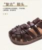 Summer Leather Soft Sole Roman Women's Sandals