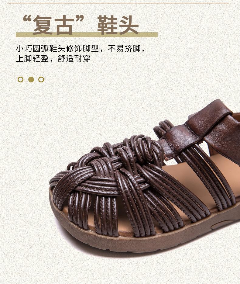 Summer Leather Soft Sole Roman Women's Sandals