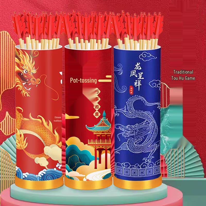 Bibiqi Kids  Outdoor Pitch-Pot Game Set