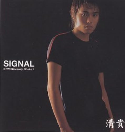 

CD KIYOTAKA; HIDEYA NAKAZAKI - SIGNAL TOCT22166 Japan Japanese Pop/Rock Used