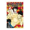 Kurgu – Çizgi Roman ve Manga