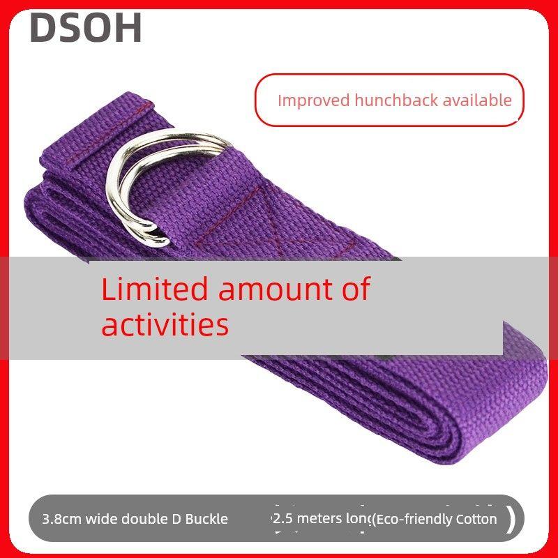 

Ремень для растяжки для йоги, фиксирующий от сутулости, гибкий ремешок, вспомогательный инструмент, тренажер, эластичная веревка, ремень для йоги Айенгара Activity Limited Purple Stretch Belt 2.5 m Long