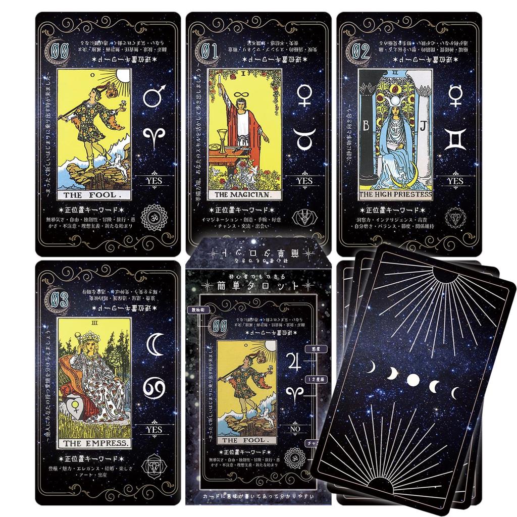 Tarot cards for beginners that you can understand just by looking at them. Rider Waite. Supervised by the World Tarot Reading Association.