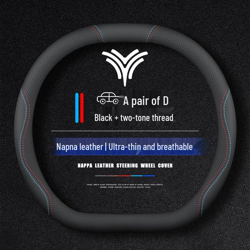 Ultra-Thin Anti-Slip Steering Wheel Cover for 21-23 NETA V/Aya Models