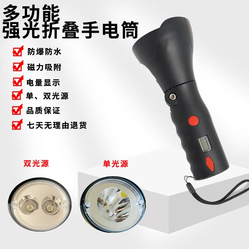 Tielan Professional High-Performance Portable Lighting