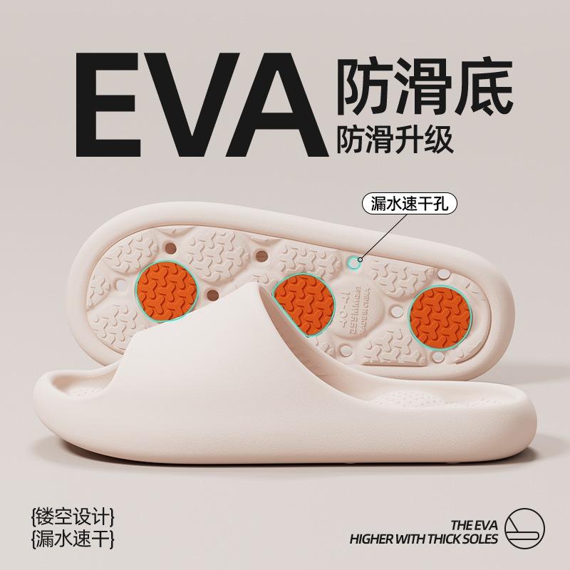 Non-slip bathroom slippers women's indoor home four seasons water leakage hollow bath quick-drying couple sandals