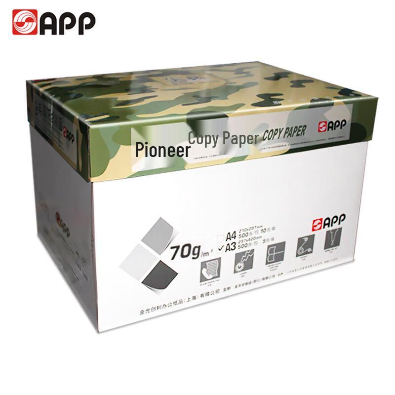 A3 70gsm White Multi-purpose Paper