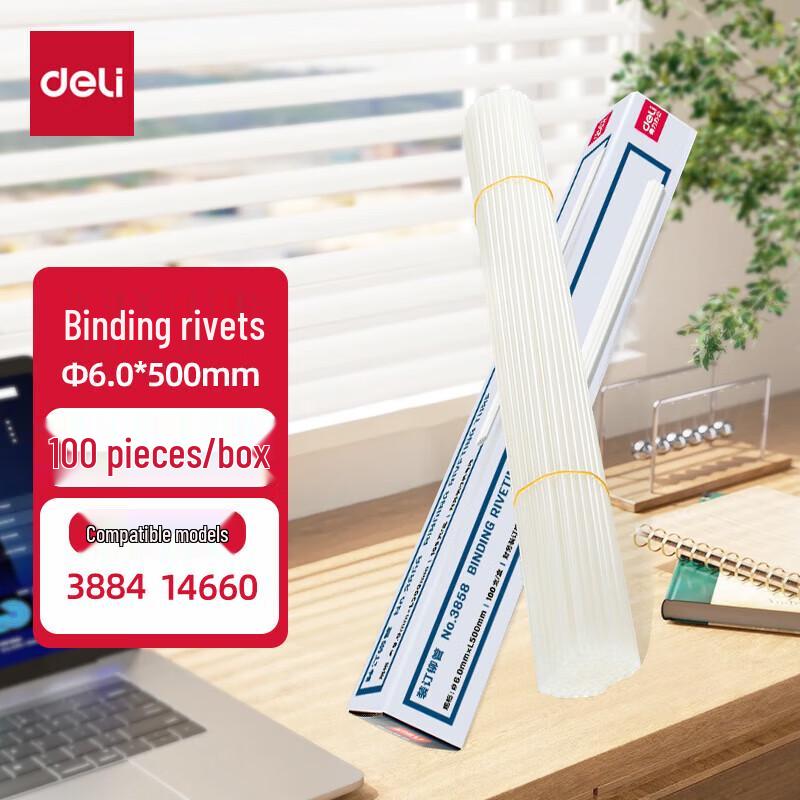 Deli Binding Rivet Tube