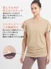 Loopa Dolman Yoga Hot Sports Short Skin Size M V-Neck Tee, Wear, Yoga, Top, Sleeve, Beige,