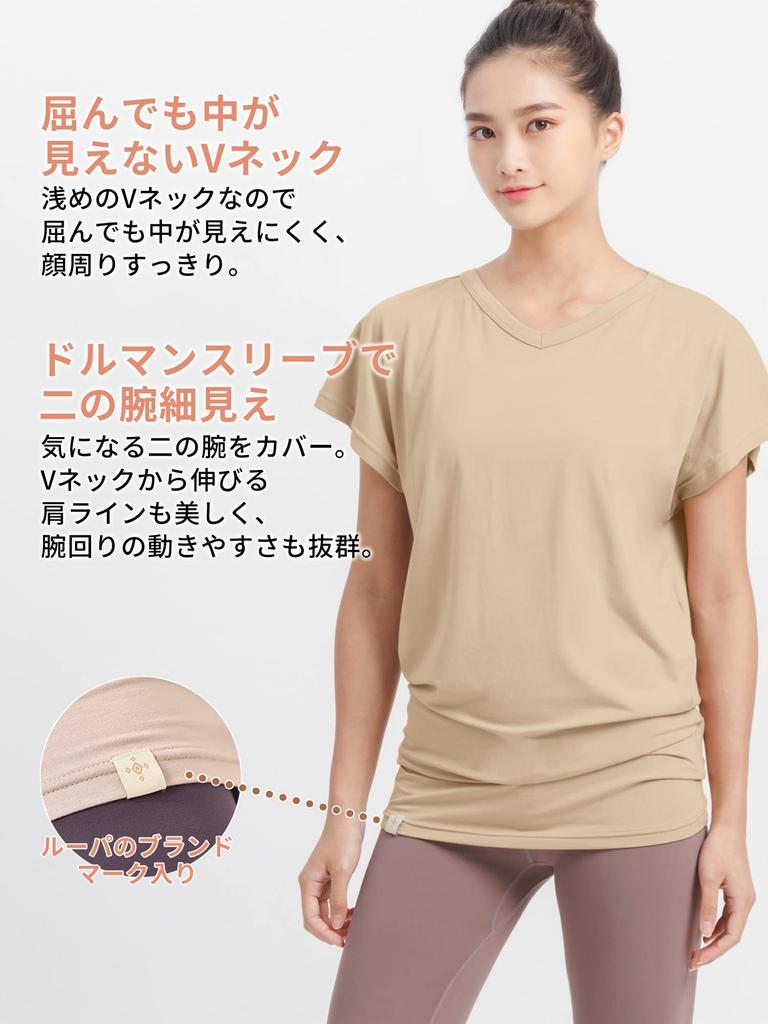 Loopa Dolman Yoga Hot Sports Short Skin Size M V-Neck Tee, Wear, Yoga, Top, Sleeve, Beige,