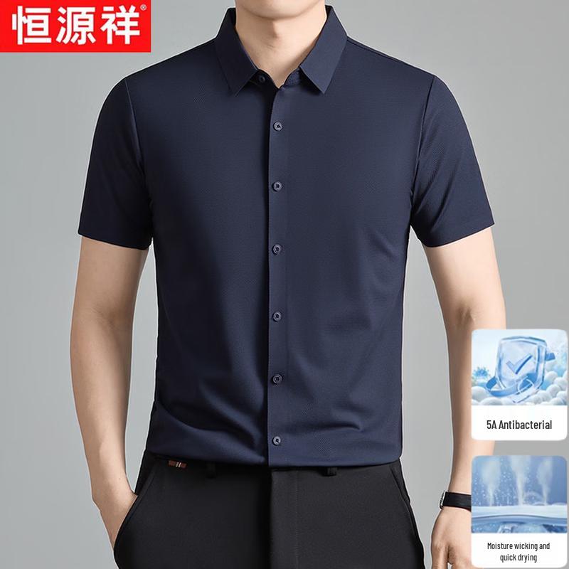 Hengyuanxiang Men's Ice Silk Cooling Short Sleeve Shirt
