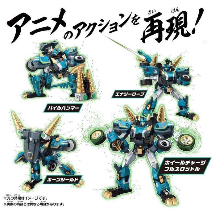 Tomica Earth Granner EG04 Earth Granner Buffageta Multicolor Medium