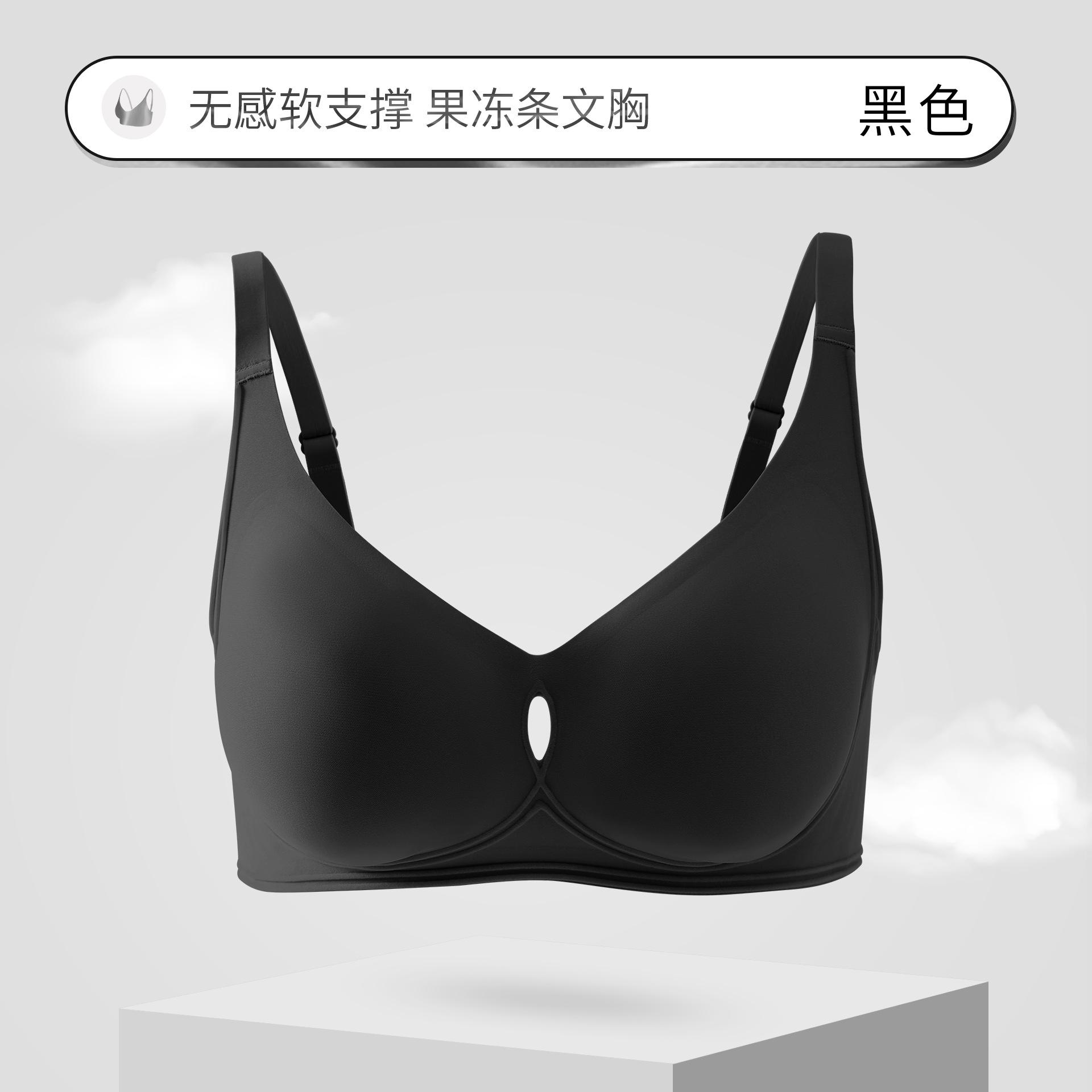 

Jelly thin seamless underwear women s soft support anti-sagging gathering no steel ring seamless beauty back lift bra cover autumn xl size:80(36)c/85(38)ab чорний