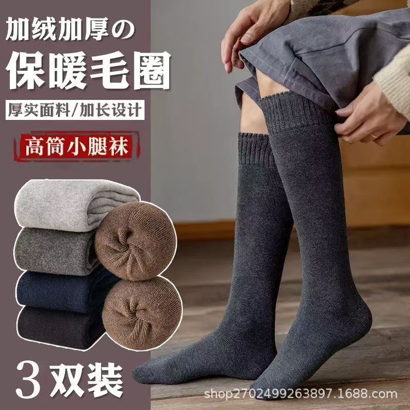 Șosete calde înalte până la gambă pentru bărbați - Îngroșate, periate, culoare uni pentru toamnă și iarnă