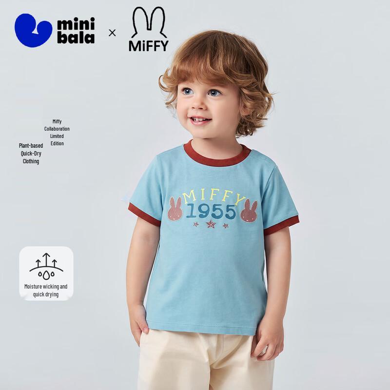 

Minibala Miffy Collaboration Unisex Kids Short Sleeve T-Shirt 90