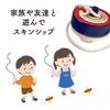 Throwing Top Wooden Tops with Nostalgic Educational Wooden Toy for and Children and Small Parent-Child Set, String, Kids, Parents, Boys, (Large Set)
