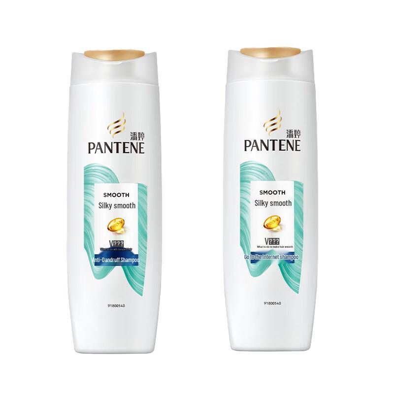 Pantene Silk Smooth Anti-Dandruff Shampoo