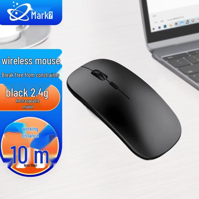 Biaoqi Silent Rechargeable Multi-Mode Wireless Mouse