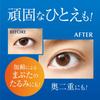 Wonder Eyelid Tape Extra 120 Tapes D-UP
