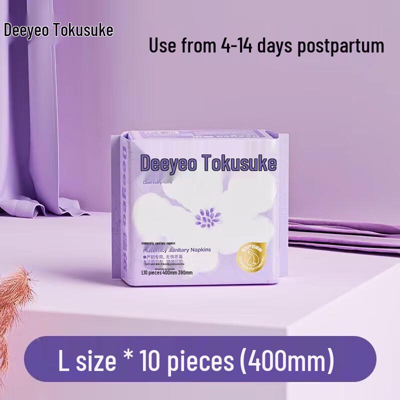 

DeYou Maternity Postpartum Pads