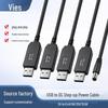 USB to DC Boost Cable: 5V to 8.4V/9V/12V/12.6V for Small Appliances, Routers, Optical Modems