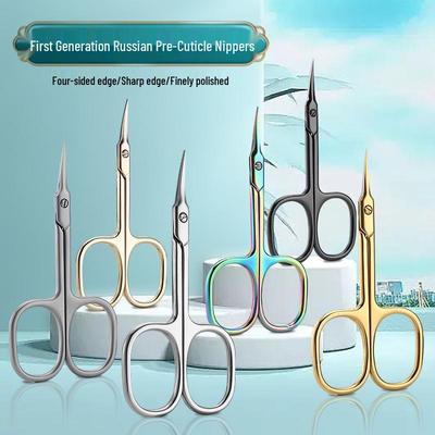 Instrumentos para manicura y pedicura – Tijeras