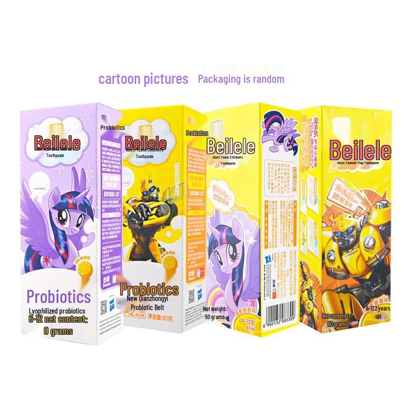 Lengsuanling Beilele Kids' Toothpaste (6-12 Years)