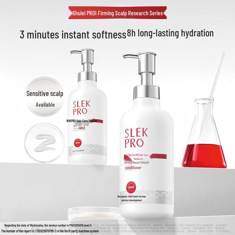 

Shu Lei PRO Light & Smooth Conditioner