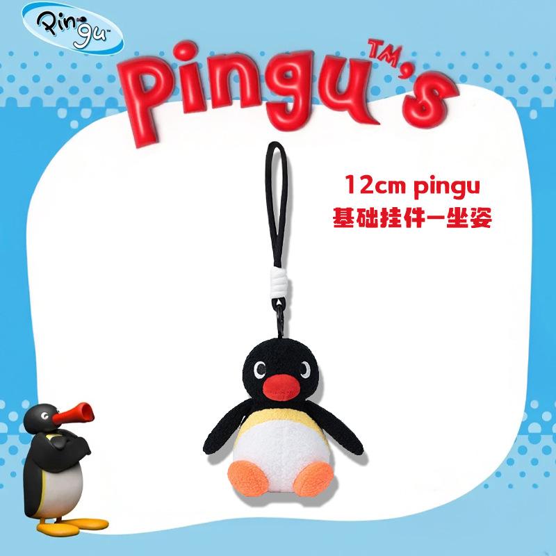 Roztomilá série postav Pingu Plyšová zvířátka Přívěsek na batoh Dekorace Trendy hračky Anime doplňky Překvapivé narozeninové dárky
