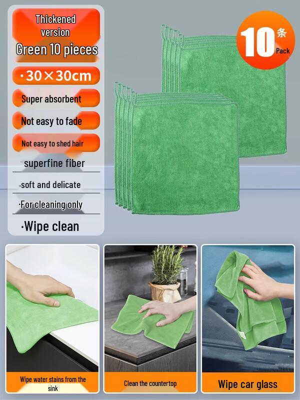 LIEI Absorbent Cleaning Cloth