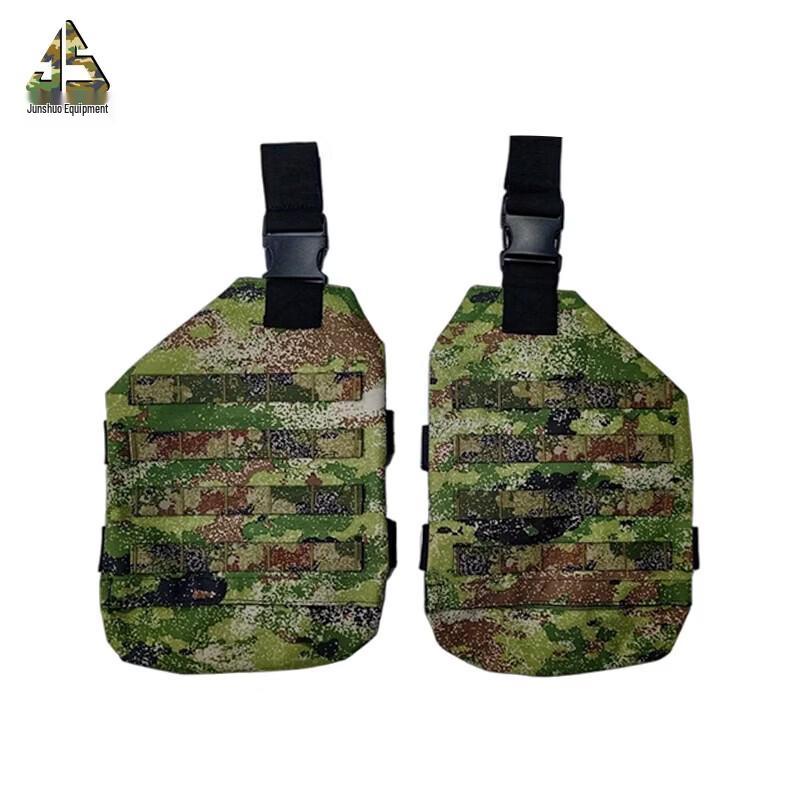 Тактические Камуфляжные Наколенники