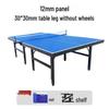 JianZhiDu Indoor Foldable Ping Pong Table