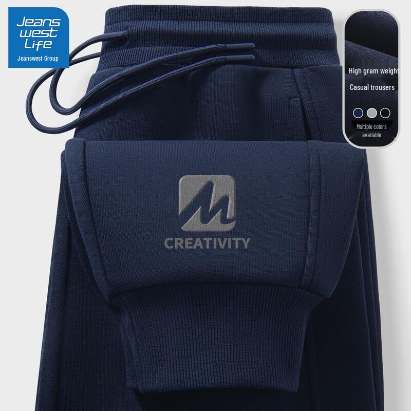 

JEANSWEST LIFE Мужские спортивные штаны джоггеры свободного кроя XL