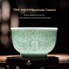 Jingdezhen Hand-Carved Celadon Master Tea Cup