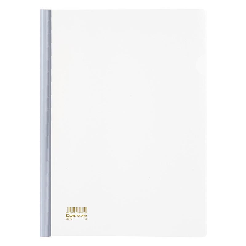 Qixin Q312-X A4 Slide Bar Report Cover, Large Capacity, 80 Sheets A4