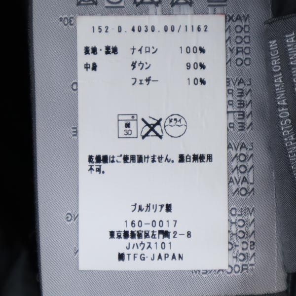 DUVETICA Dvoubarevná péřová bunda 40 Šedá Dámská Použitá