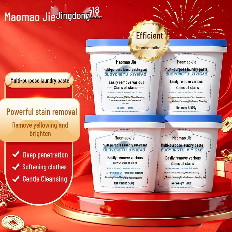 Maomaojie Multi-Purpose Laundry & Cleaning Paste