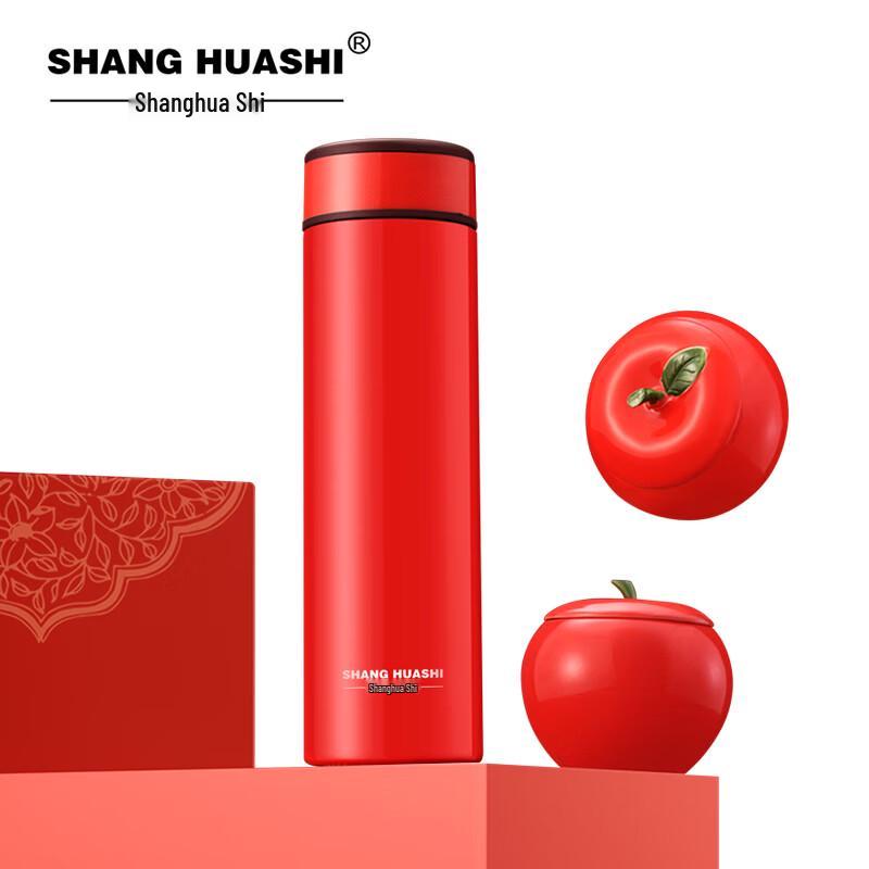 Shanghuashi Insulated Bottle and Ceramic Jar Gift Set