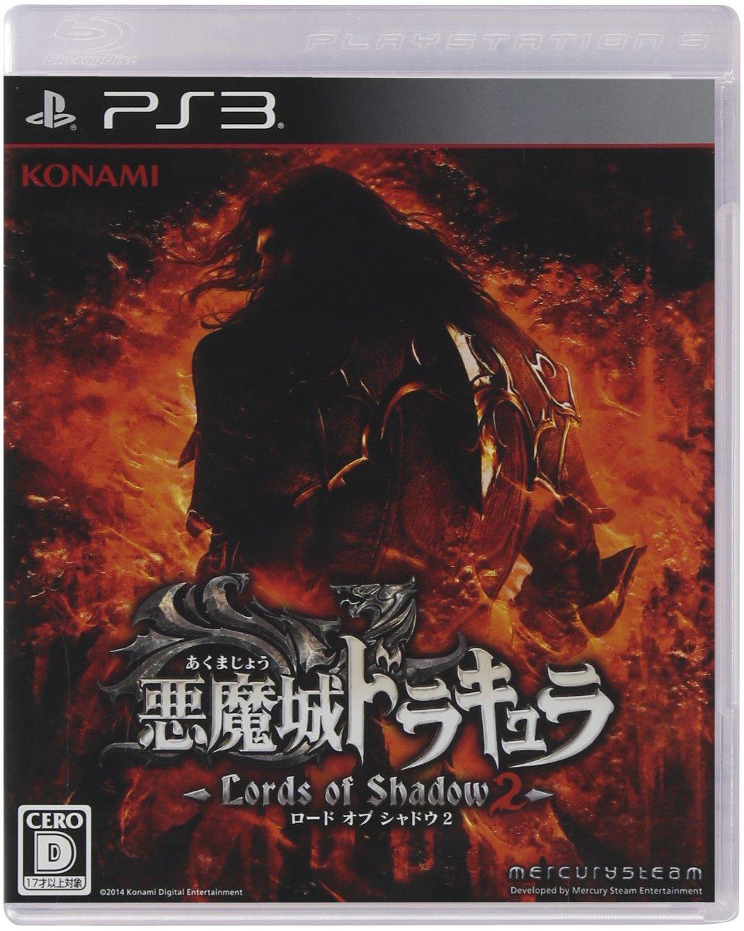 Lords of Shadow 2 Castlevania