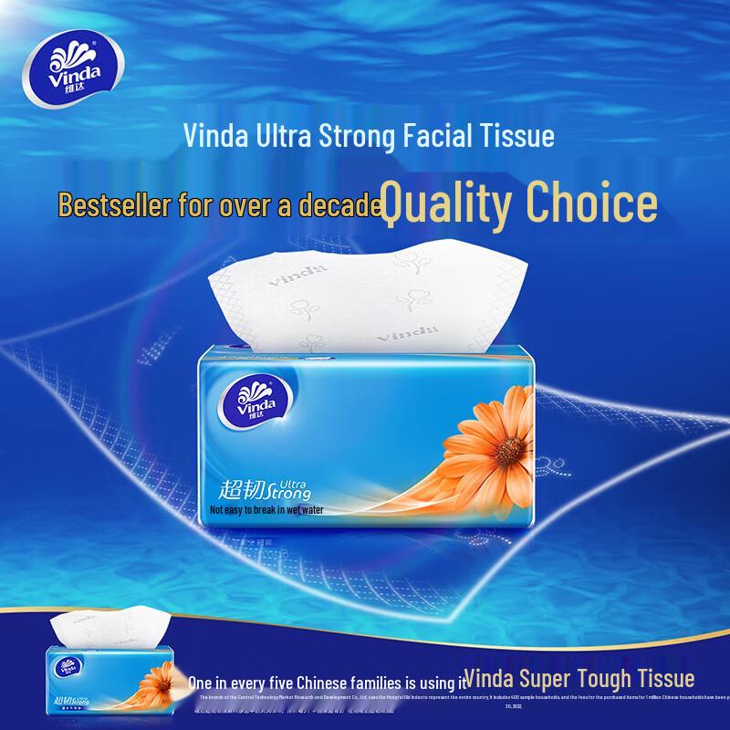 Vinda Ultra-Tough 3-Ply Facial Tissues