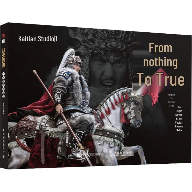 KaiTian Studio: The Rise of Statues Collection