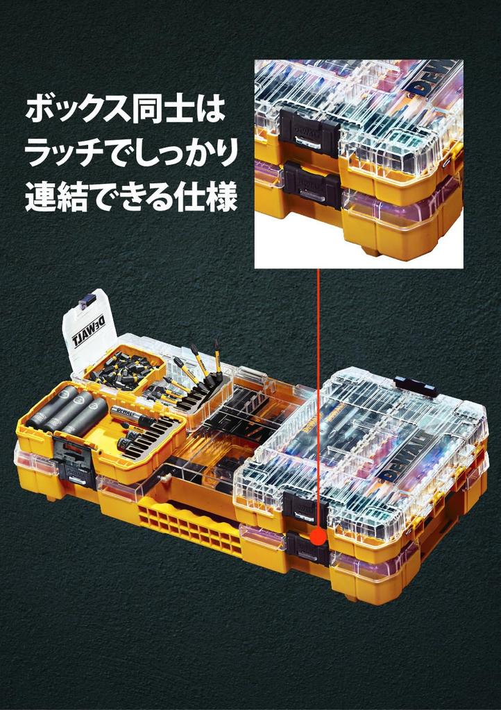 DeWalt Tough Case (Medium) with Dividers, Organizer Tool Box, Storage Case, Transparent Lid, Detachable Tray, Stackable Storage, Screws, Bits, Small P