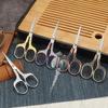 Chinese Classical Plum Blossom Cross Stitch Scissors for Tea Ceremony and Crafts