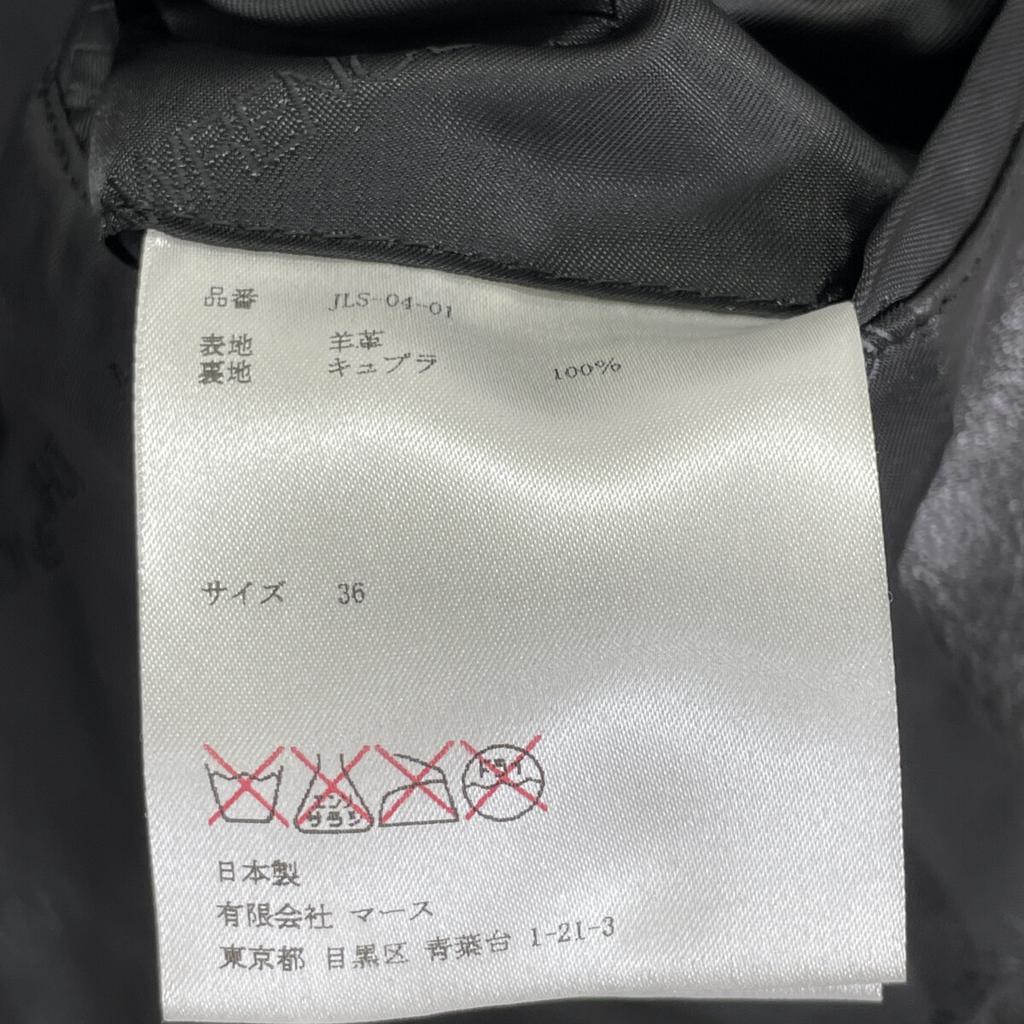 JOHN LAWRENCE SULLIVAN BLACK JLS-04-01 LAMB LEATHER DOUBLE RIDER'S JACKET Jacket 36 blackUsed