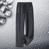 Men's Summer Ice Silk Elastic Men's Casual Pants Versatile Straight Sports Quick Drying Fattened Plus Long Pants Boys