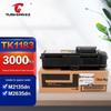 Compatible TK-1183 Toner Cartridge for Kyocera