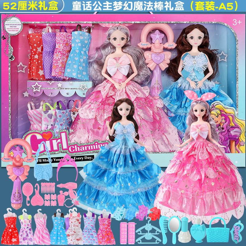 

Нарядное свадебное платье Тонг Ле Кукла Барби Костюм Большая подарочная коробка для девочек Принцесса Игровой домик Игрушка Детский подарок 60CM розовый/синий